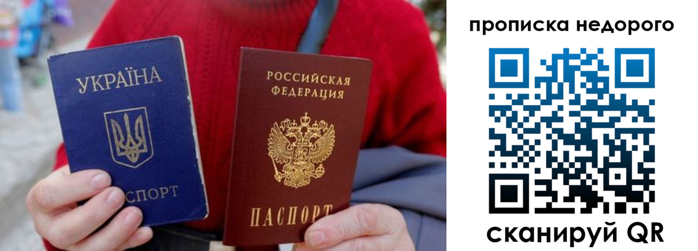 временная регистрация адрес в Барыше